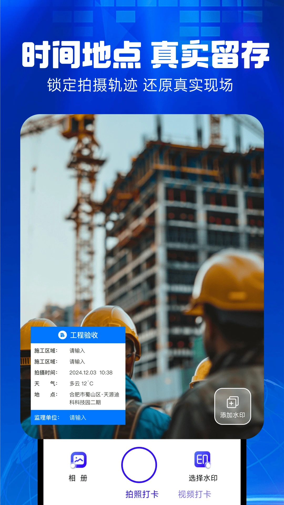 ˮӡ�����ͼ-��ˮӡ���v1.0.1 ���մ�ˮӡ����