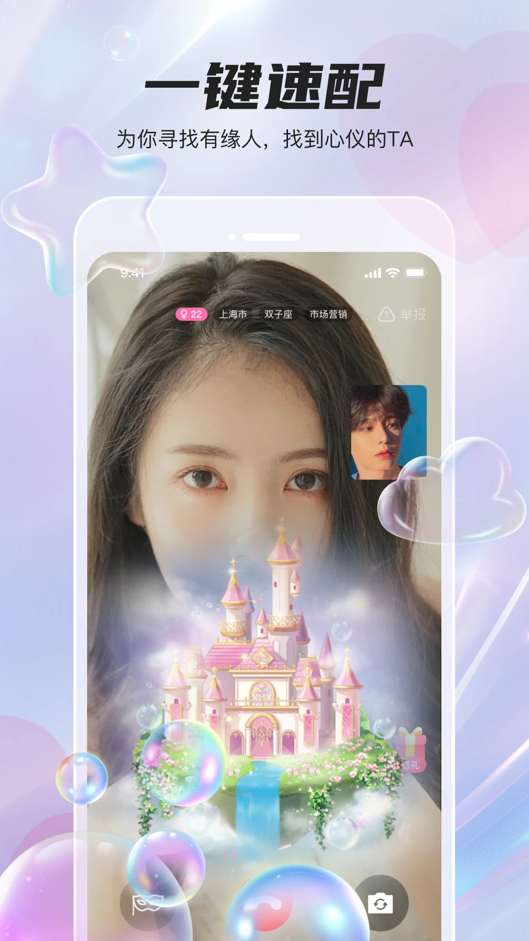 ͬ��-����λ�ù���v1.2.8 ��׿��