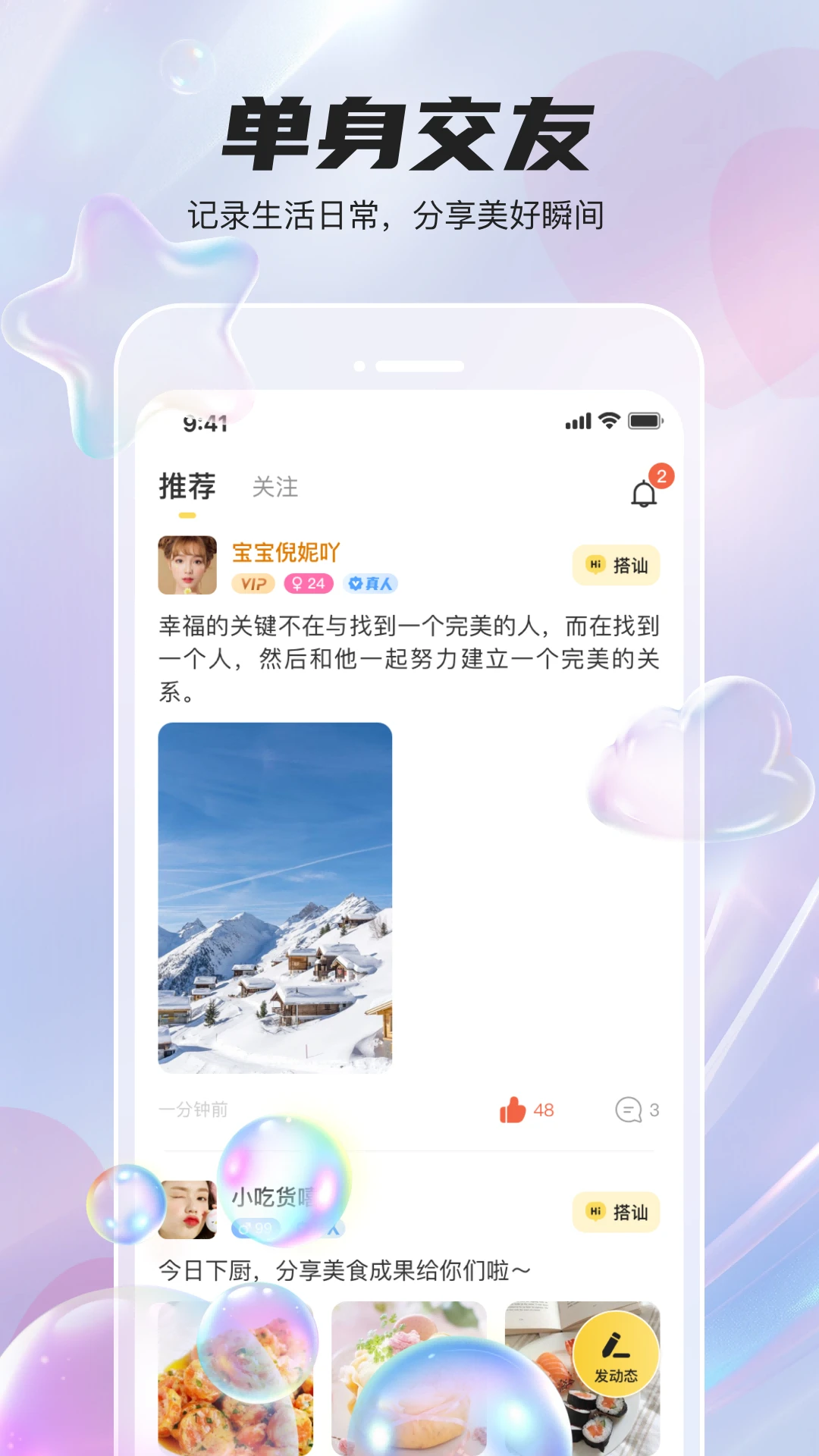 ͬ��-����λ�ù���v1.2.8 ��׿��