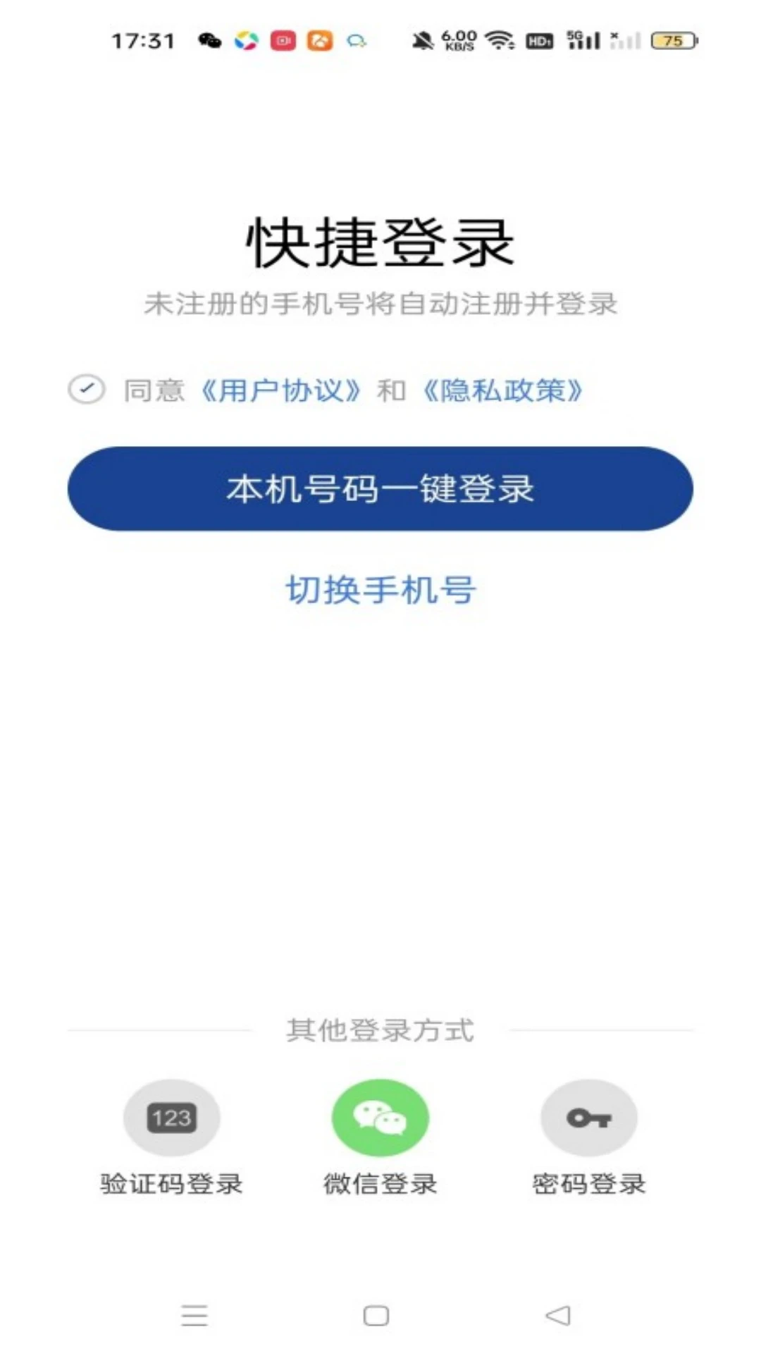 ������ҽ-��ҽѧϰ����v1.0.1 ��׿��