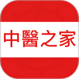 中医之家 安卓版 下载