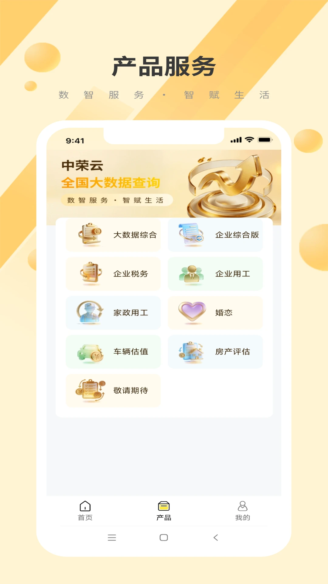 ������-�ƶ˴洢���������v2.2.6 ��׿��