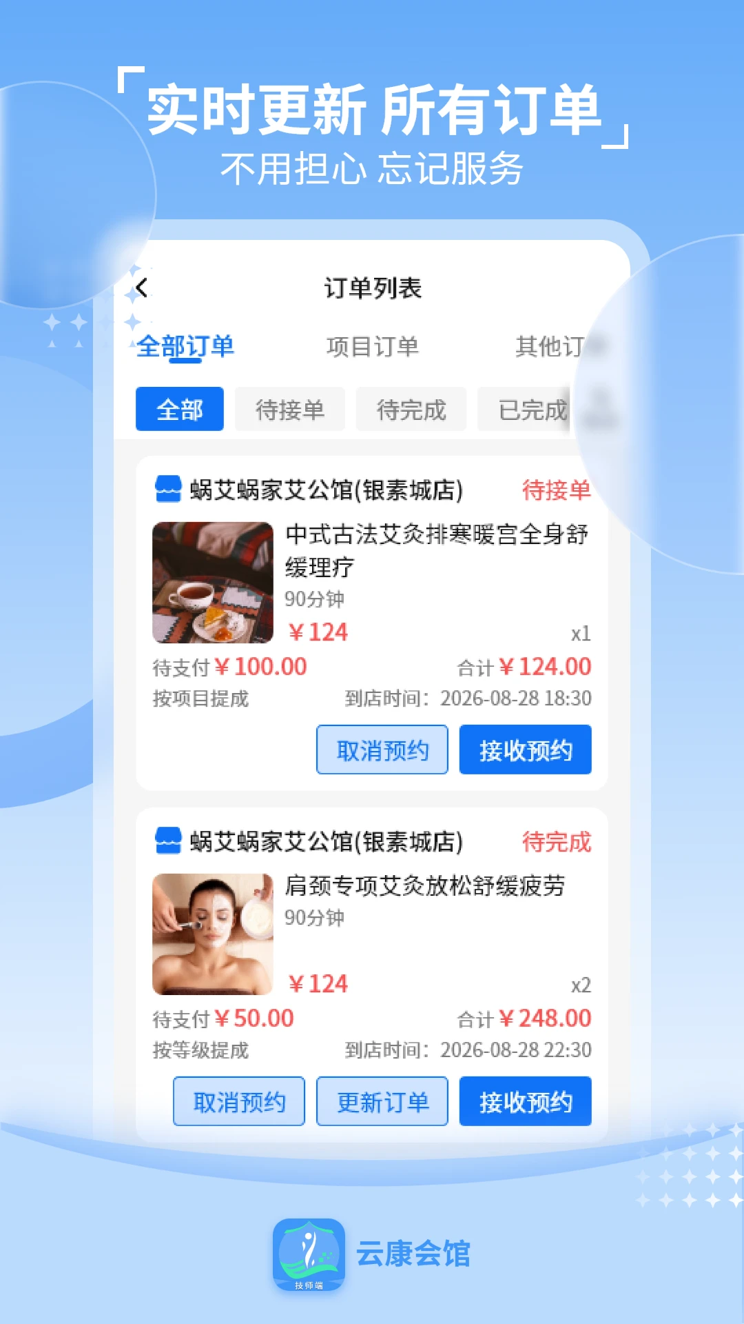 �ƿ���ݼ�ʦ��-�ӵ���������v1.3.7 ��׿��
