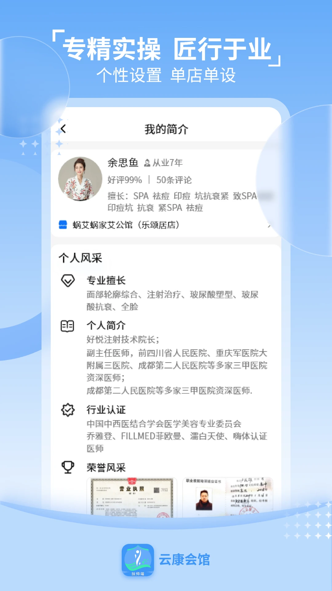 �ƿ���ݼ�ʦ��-�ӵ���������v1.3.7 ��׿��