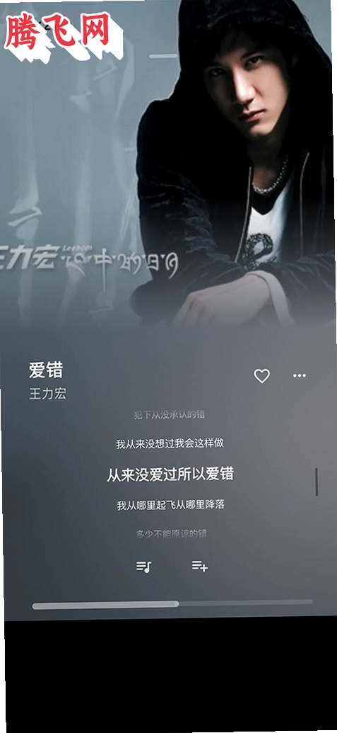 SollinPlayer���ֲ�����v1.5.2 �������ֲ�����