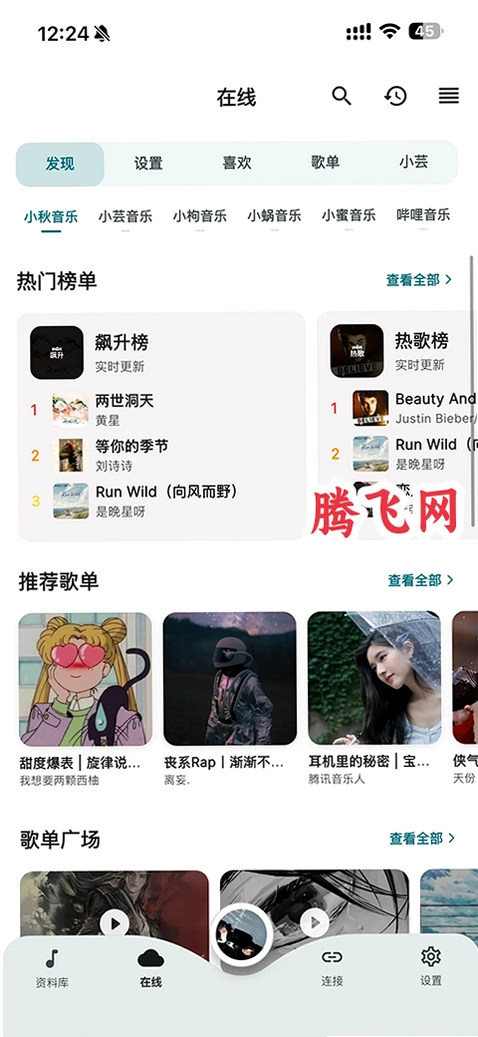 SollinPlayer���ֲ�����v1.5.2 �������ֲ�����