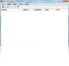 DLL Export Viewer���԰�v1.3.6.0 DLL�鿴����