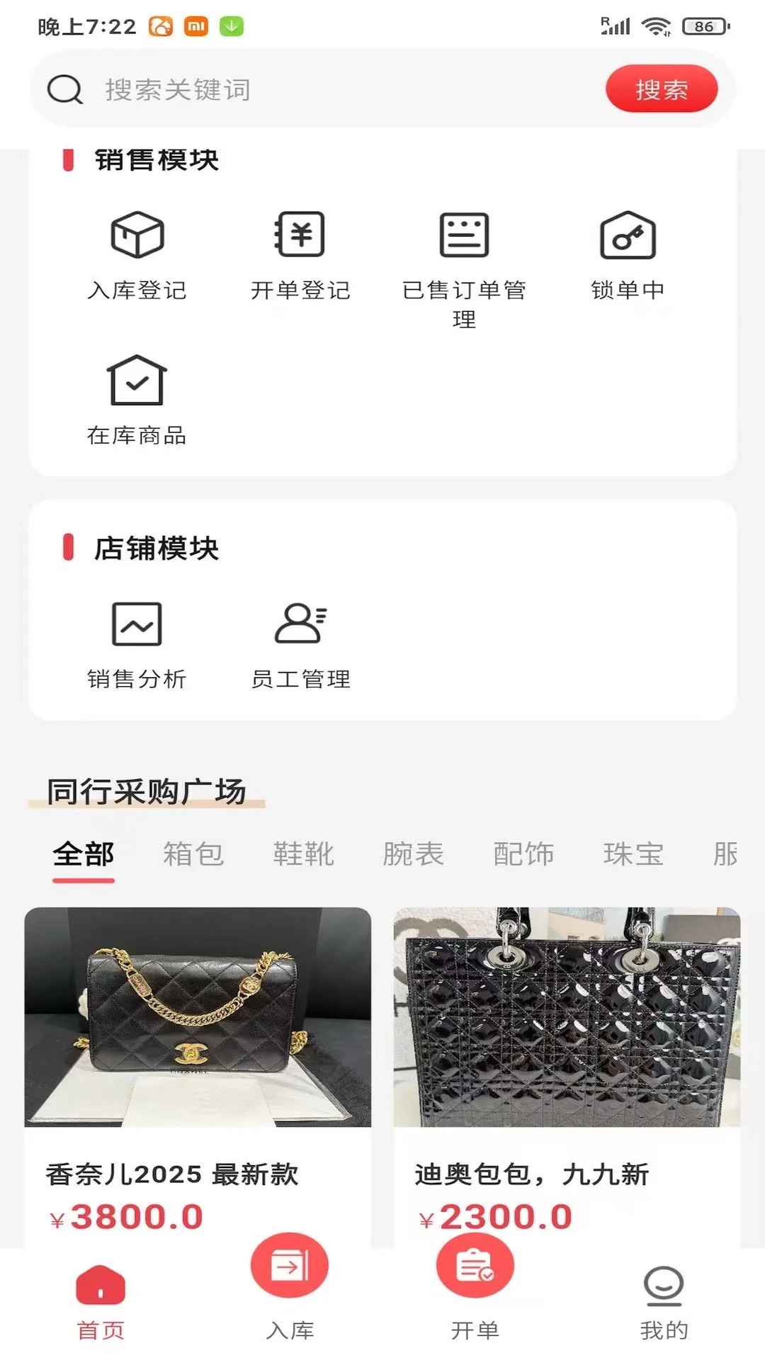 ������-��������ʶ�𹤾�v1.5.8 ��׿��