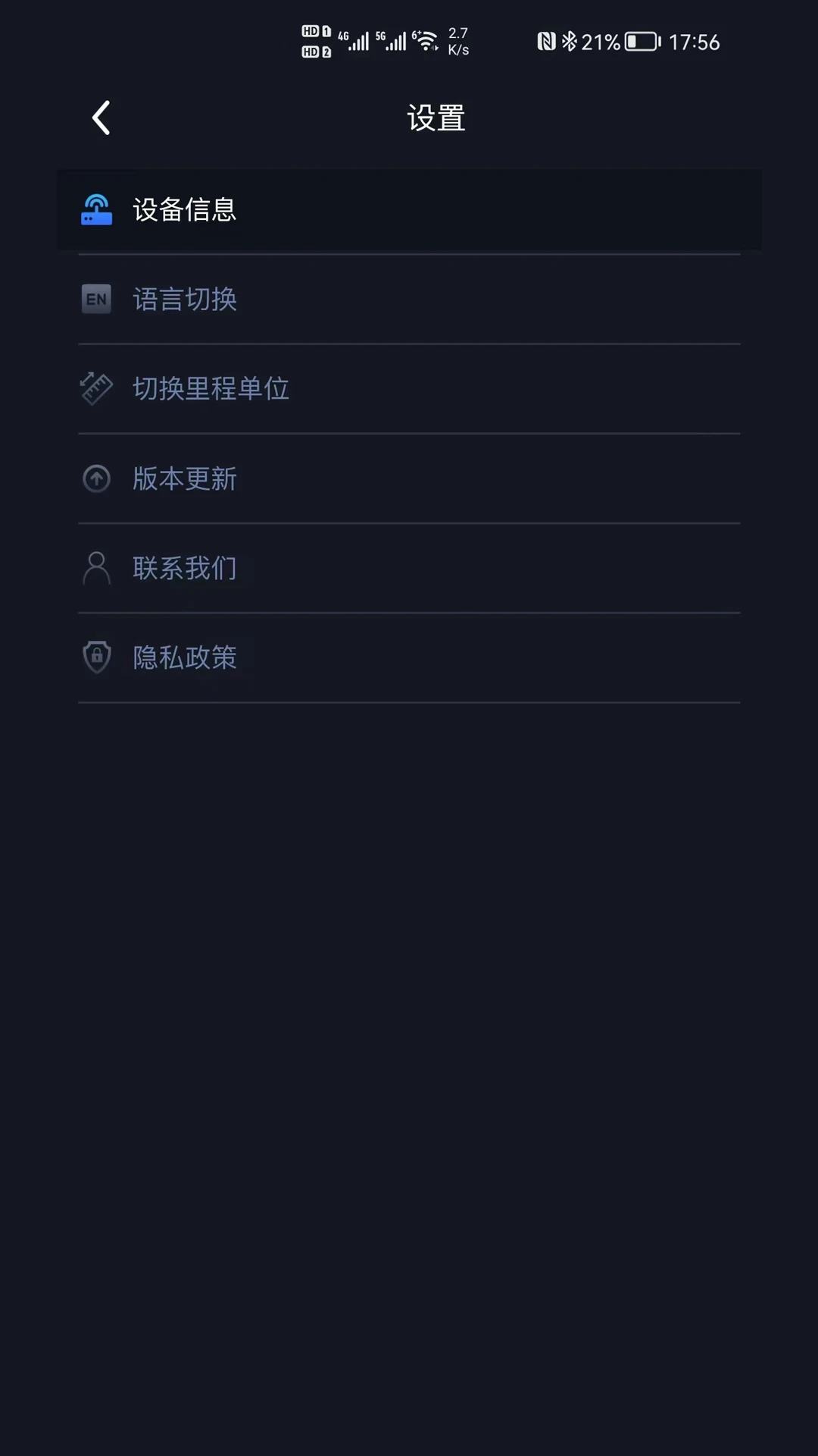 100G-�ֻ�������������v2.1.6 �ȶ���