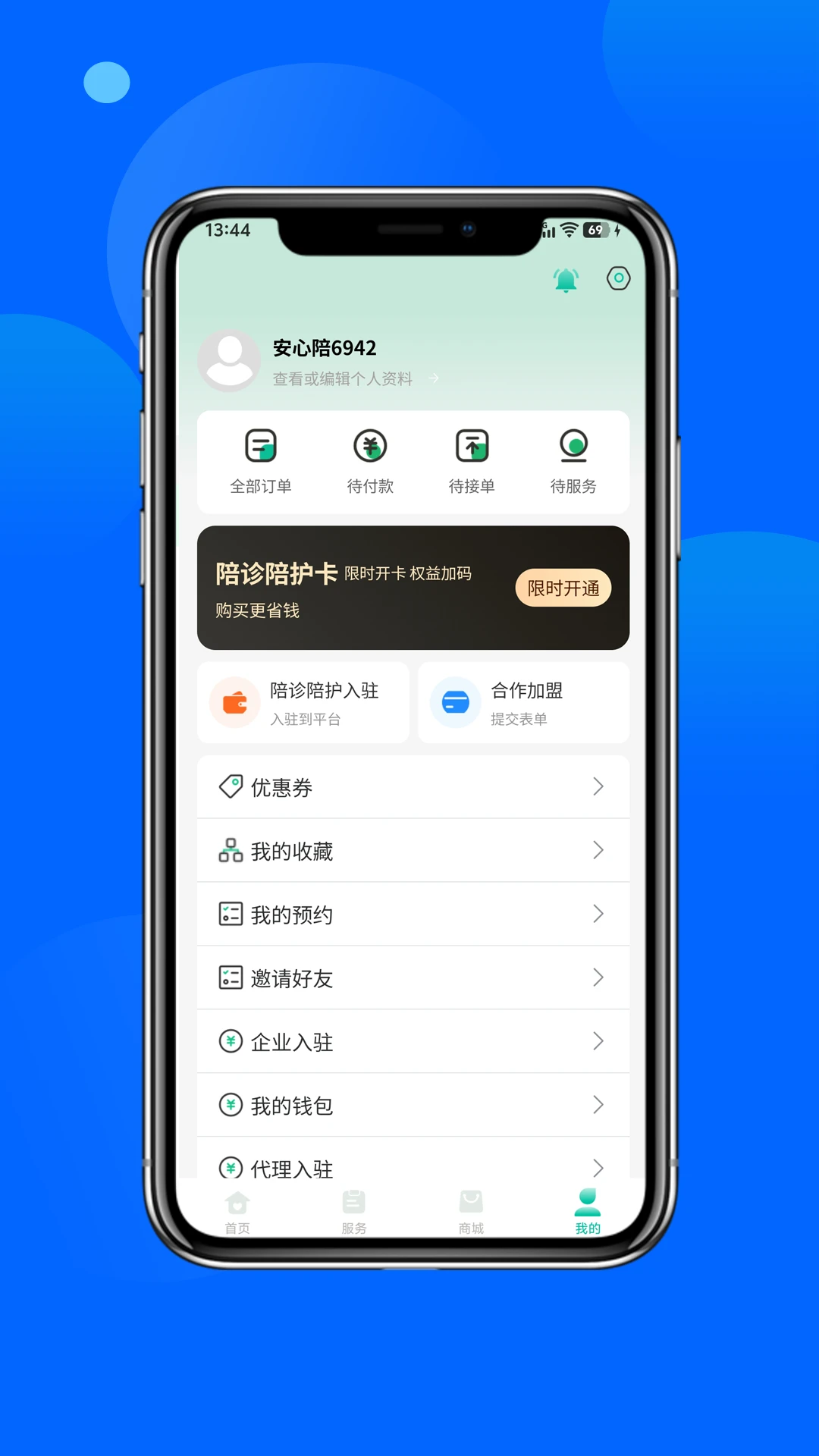 ������-��ͥ�ػ�����v1.3.2 �ٷ���