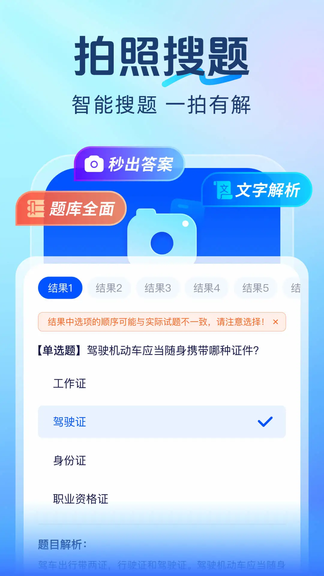 ��˾����������-�����������v3.1.8 ��������Ż���