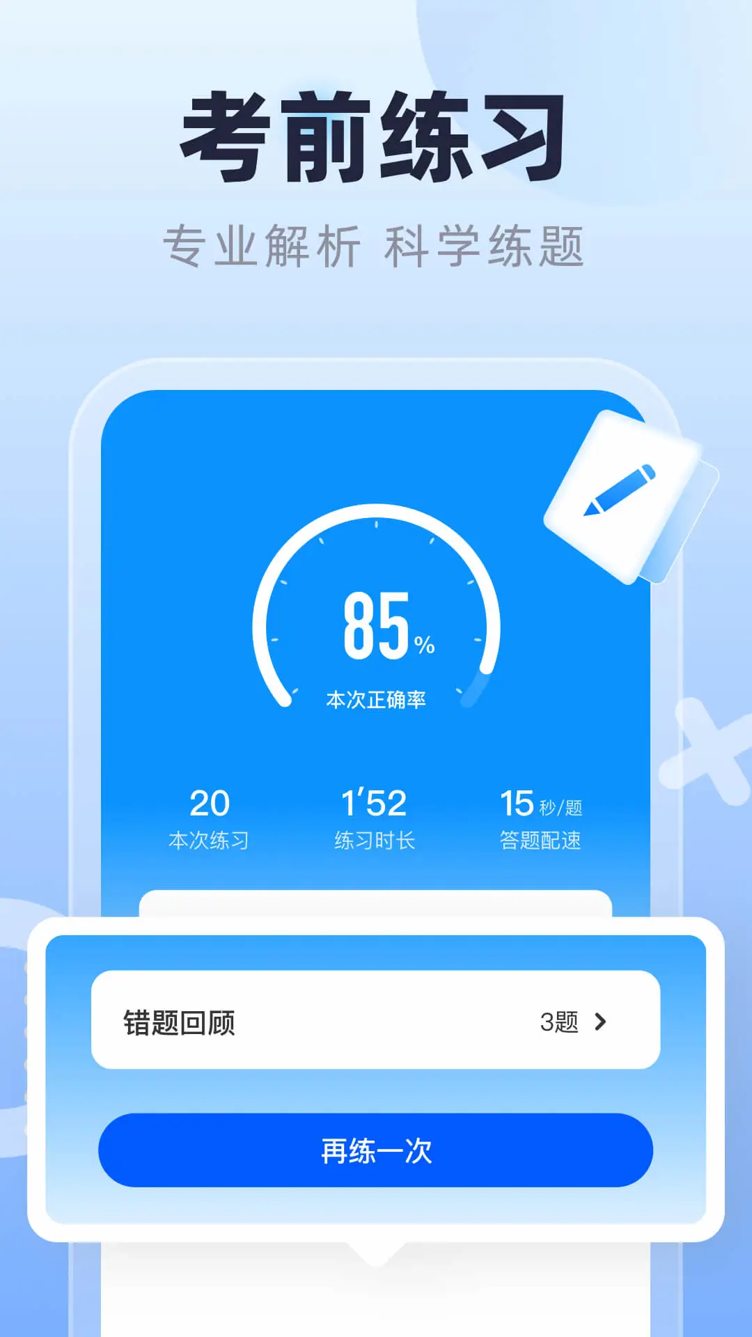 ��˾����������-�����������v3.1.8 ��������Ż���