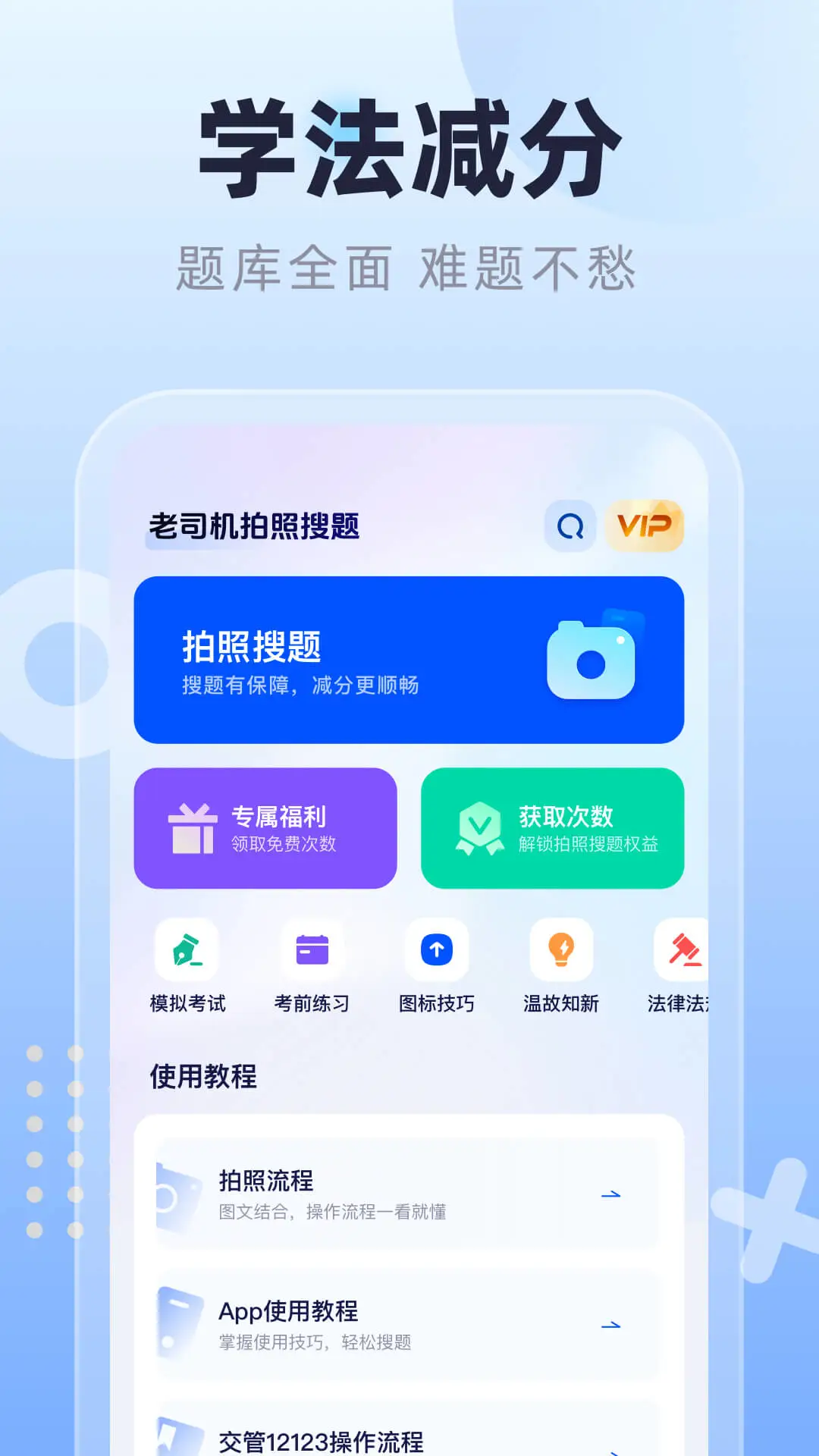 ��˾����������-�����������v3.1.8 ��������Ż���