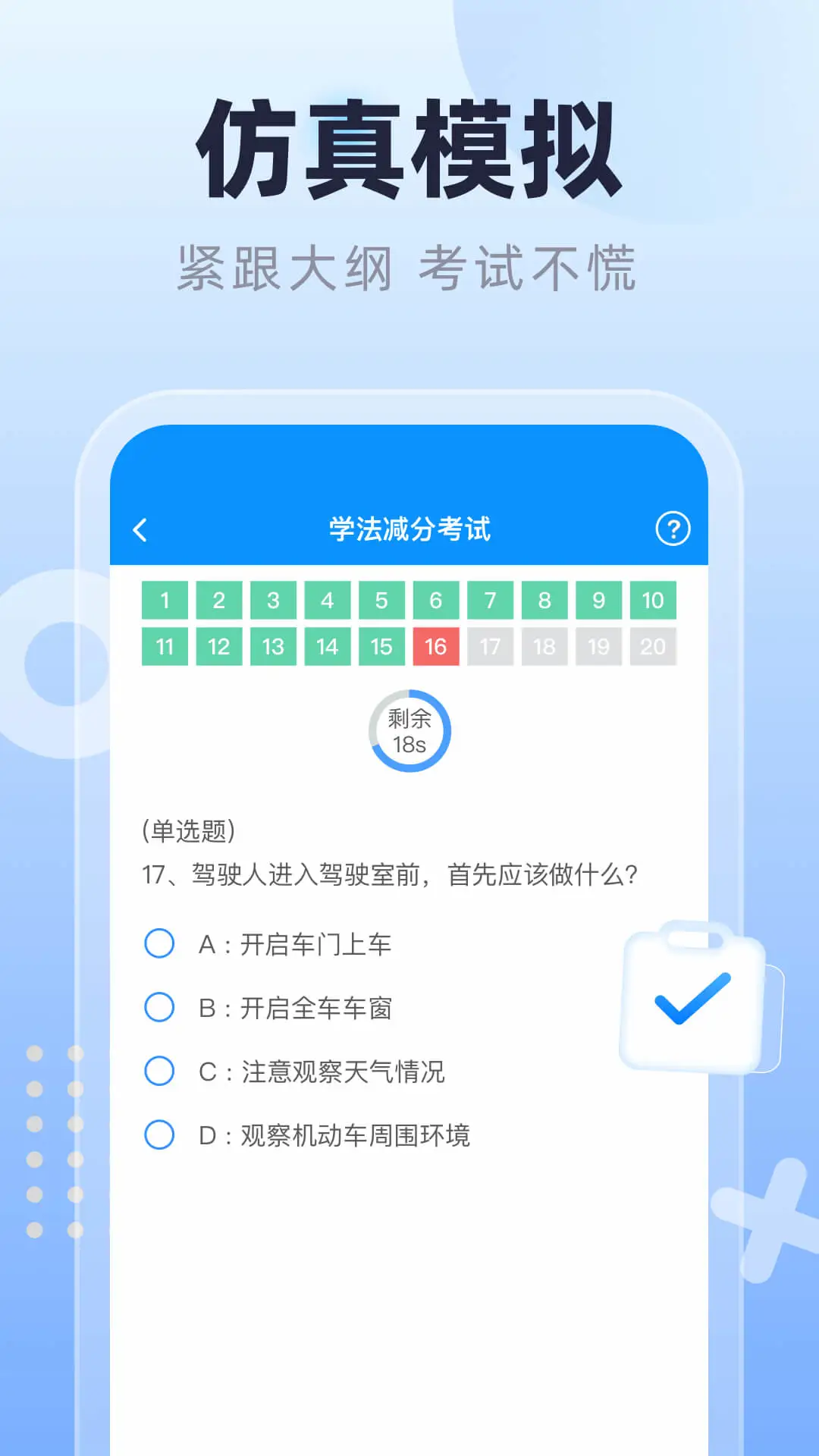 ��˾����������-�����������v3.1.8 ��������Ż���
