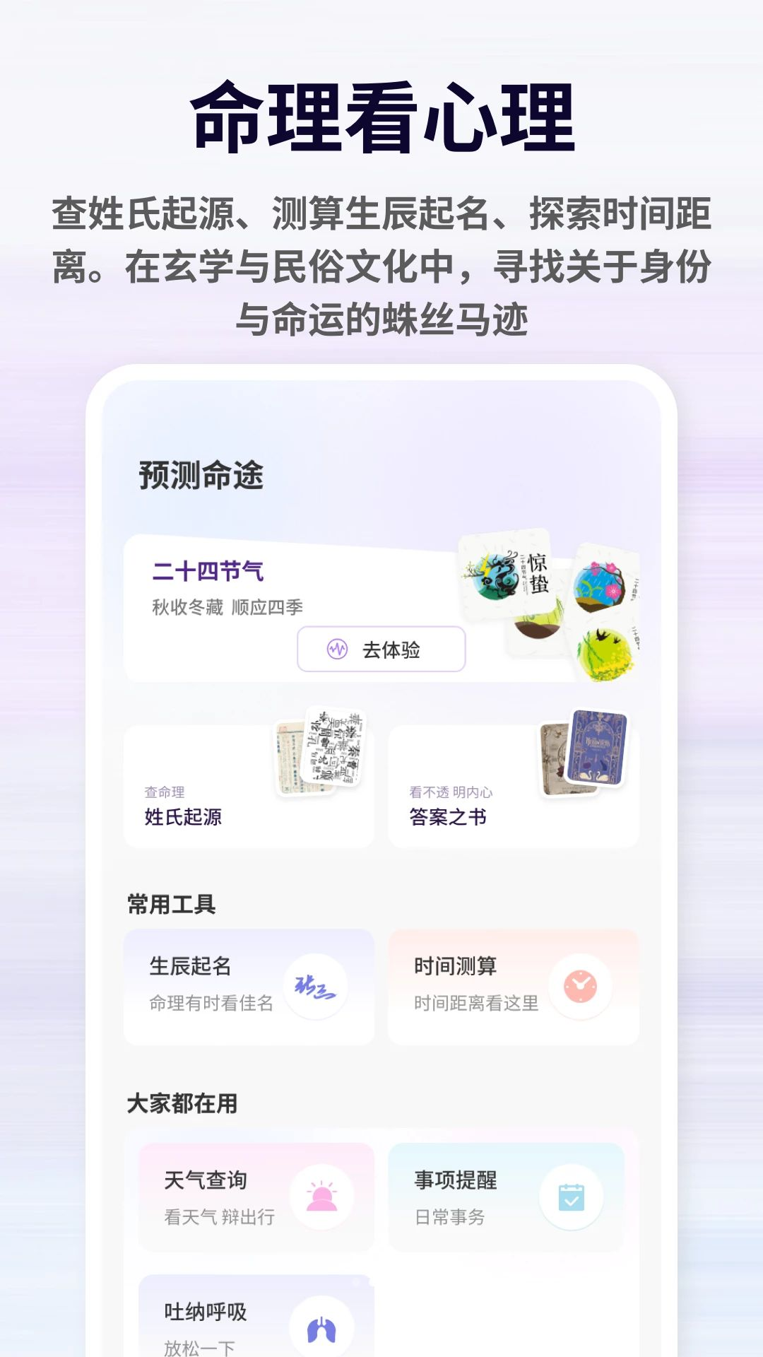 ��������-�ξ���������v1.0.5 ��׿��
