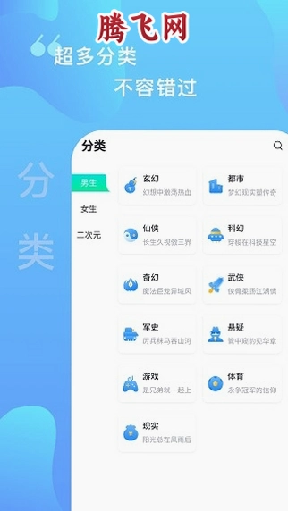 �����С˵��Ѱ�v1.7.6 ���°�