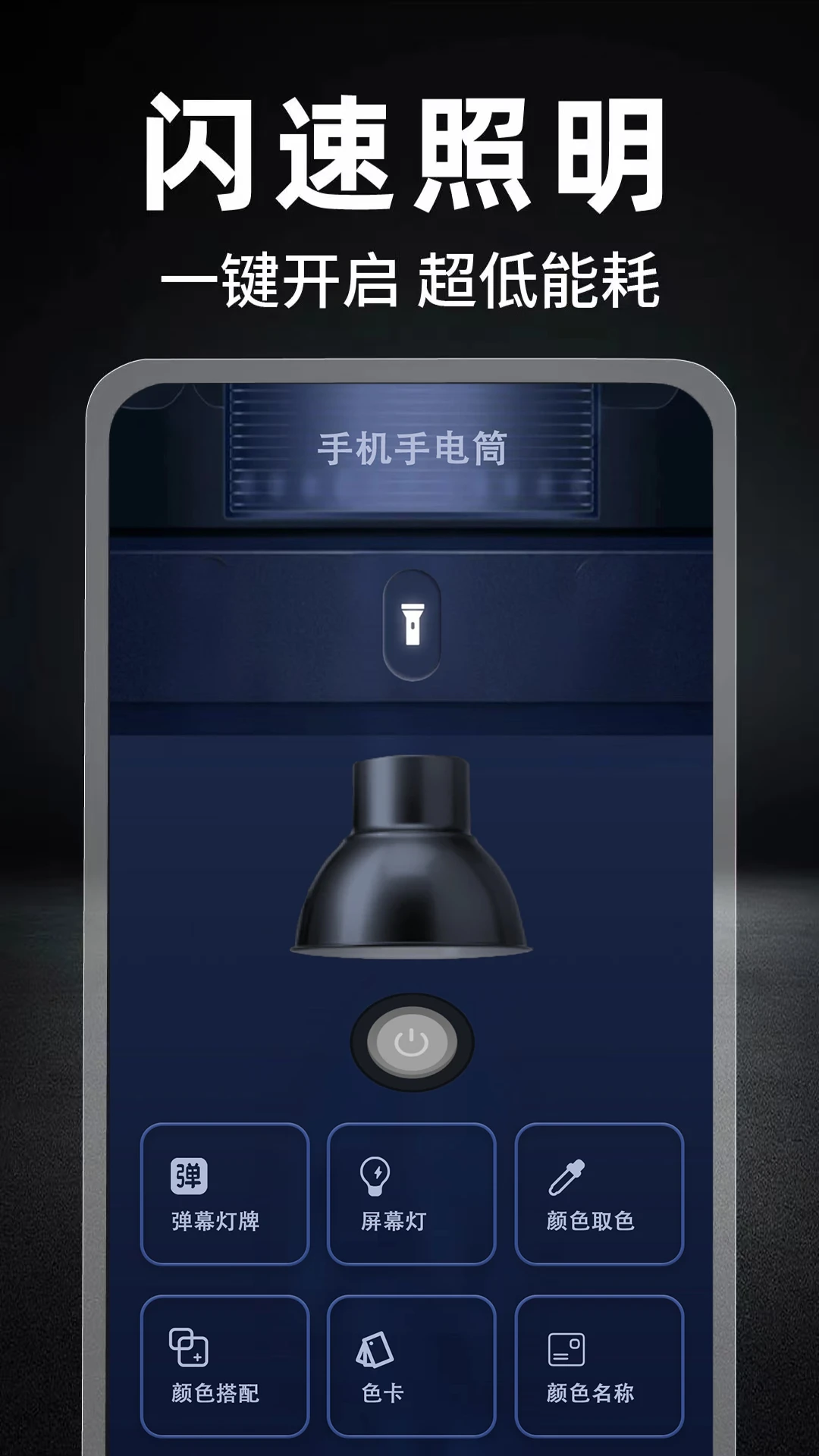 ҹ���ֵ�Ͳ-ҹ����������v1.0.2 ��ˬ��