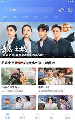 乐播购 安卓版 下载