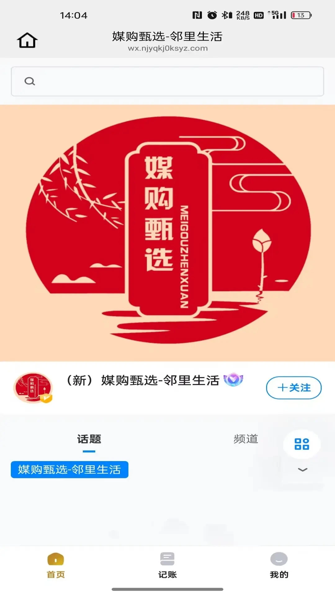 �ֲ���-����ʡǮ����v26.09.11 ��׿��