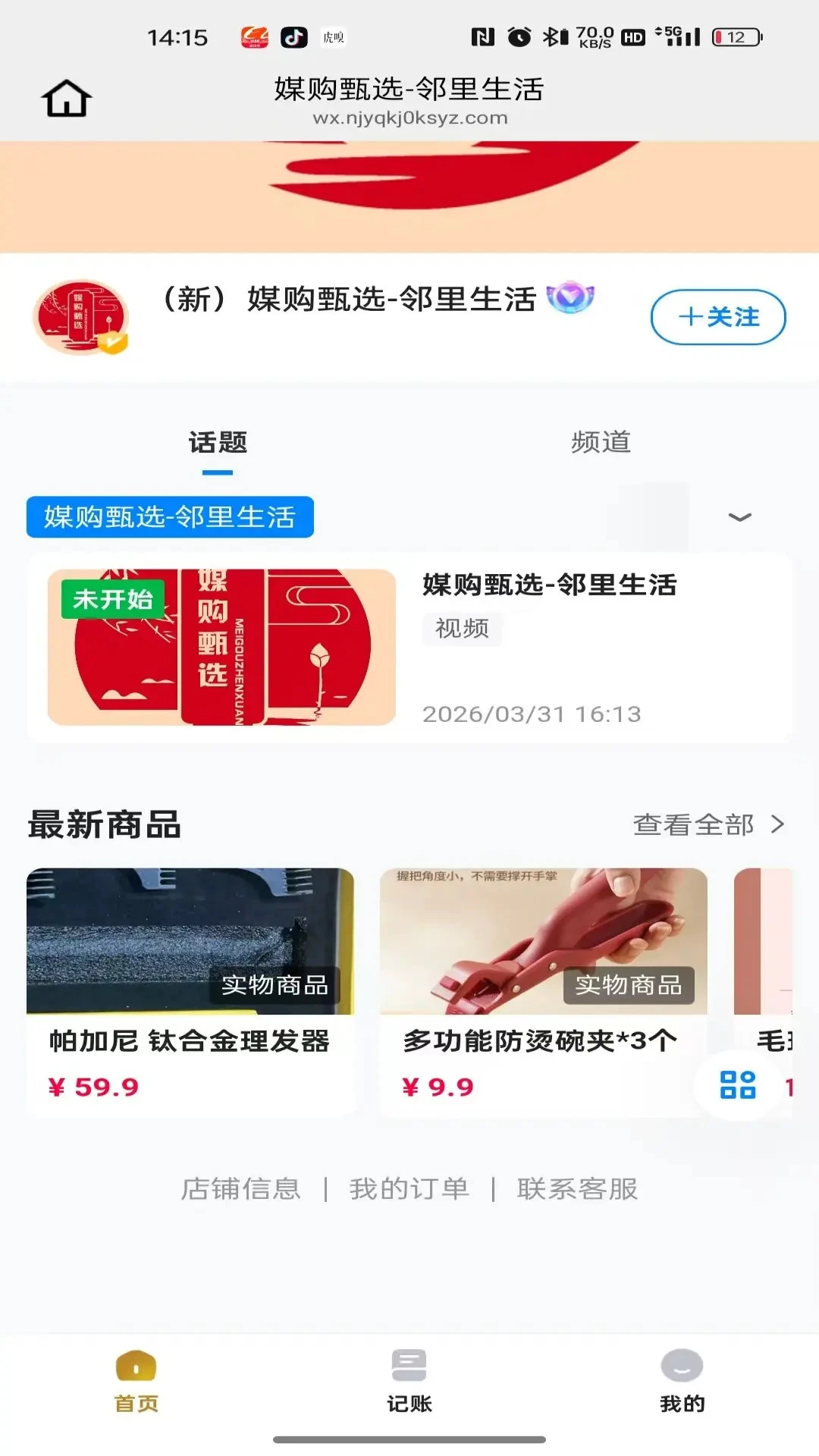 �ֲ���-����ʡǮ����v26.09.11 ��׿��