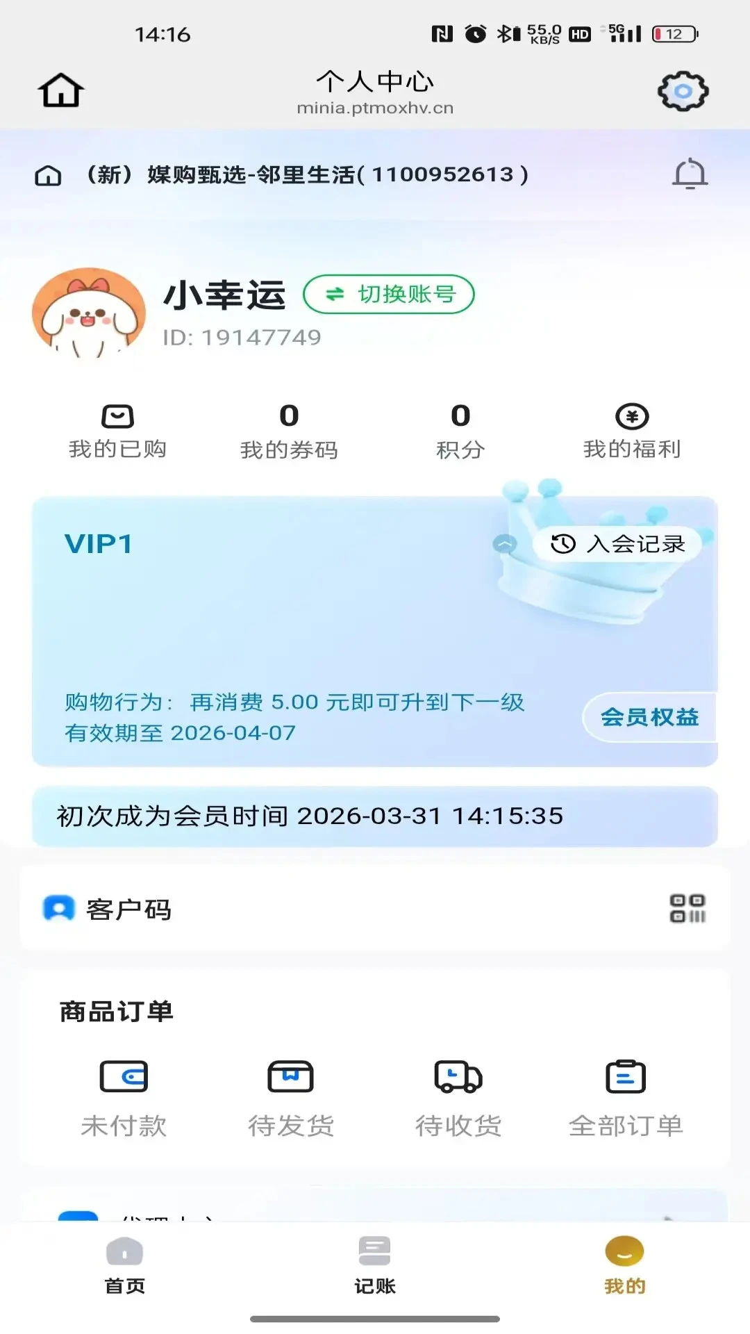 �ֲ���-����ʡǮ����v26.09.11 ��׿��
