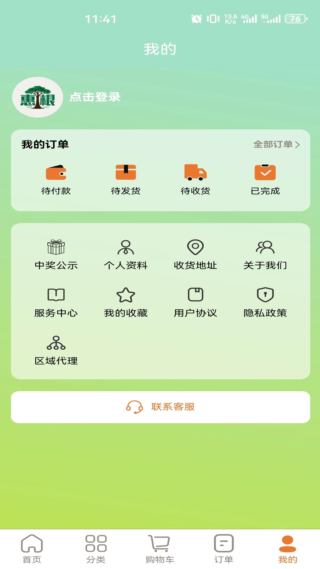 �ݸ�-�ֻ�������񹤾�v1.2.1 ȫ���Ż���