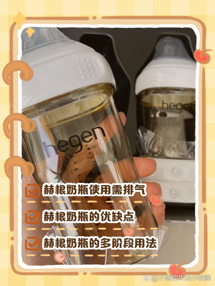 惠根 安卓版 使用教程