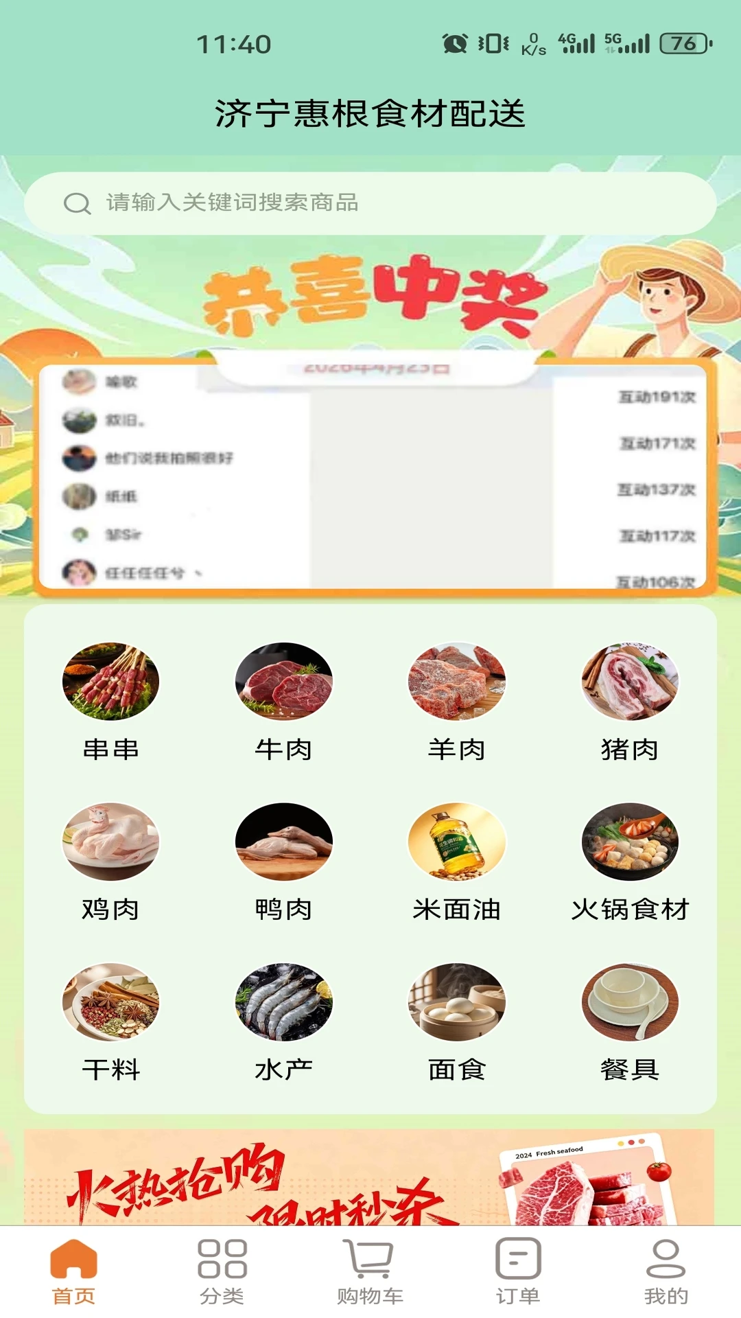 �ݸ�-�ֻ�������񹤾�v1.2.1 ȫ���Ż���