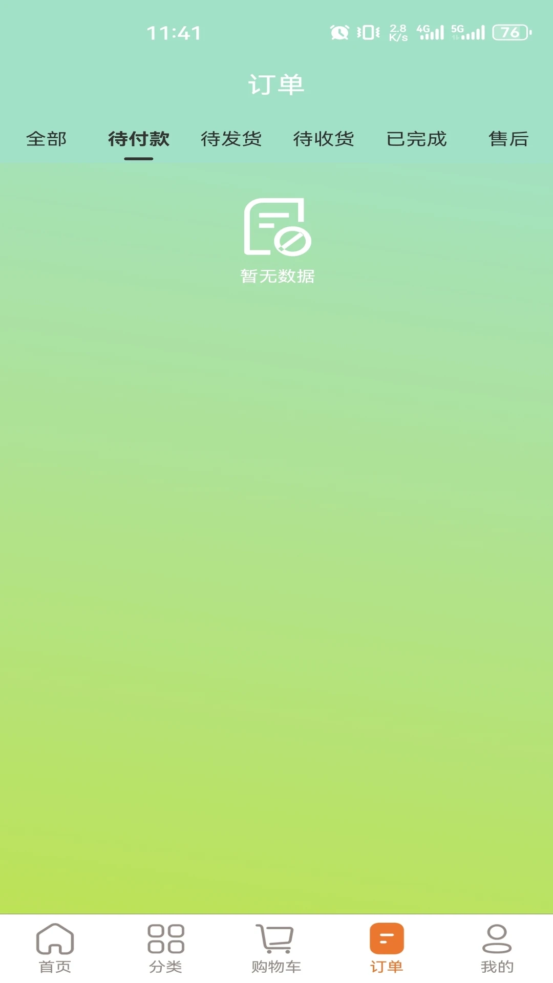 �ݸ�-�ֻ�������񹤾�v1.2.1 ȫ���Ż���