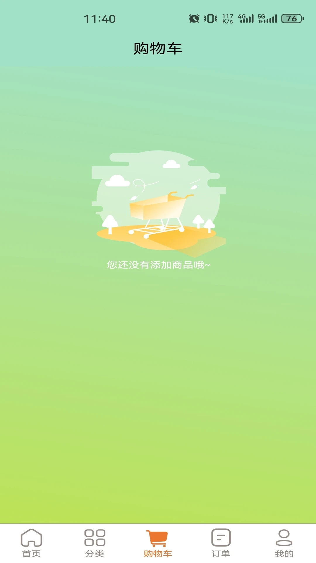 �ݸ�-�ֻ�������񹤾�v1.2.1 ȫ���Ż���
