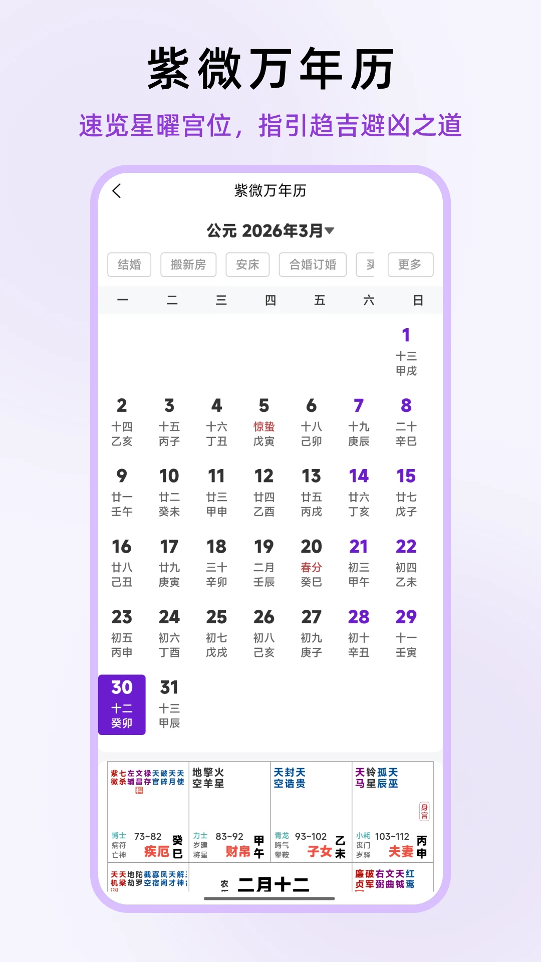 ��ʦ��΢-��΢�������̹���v1.0.23 ��׿��