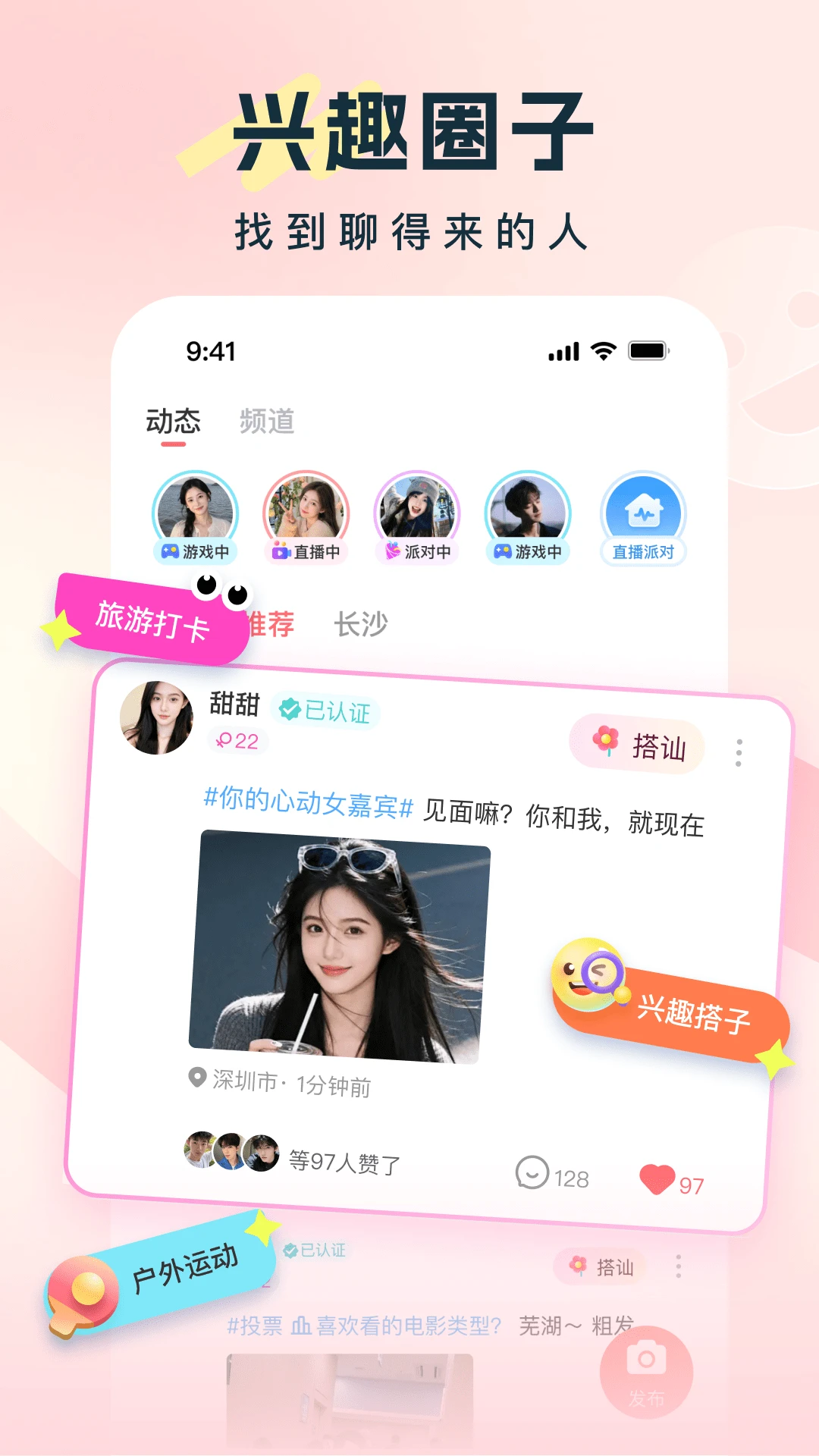 ����-ͬ�ǽ��Ѿۻ�v10.0.6 ��׿��