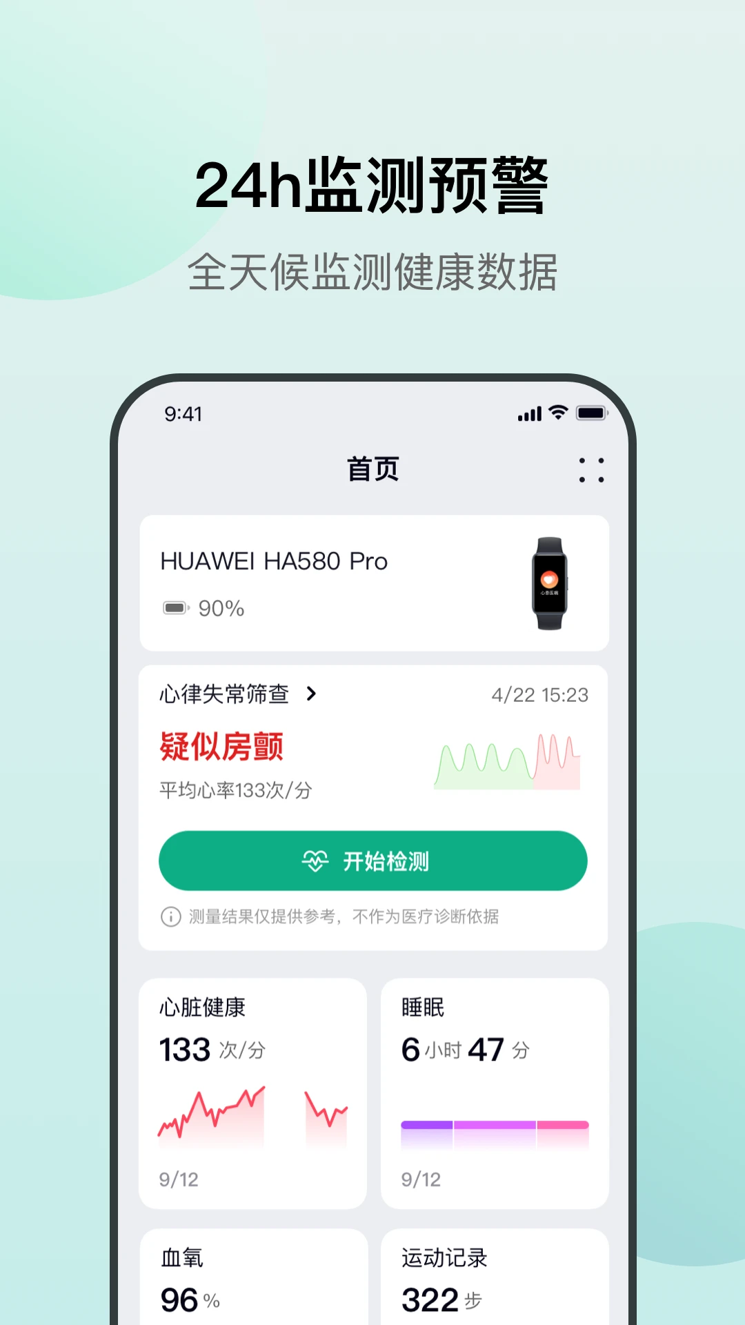 ��̩ҽ��-���ཡ����������v2.0.9 ����������