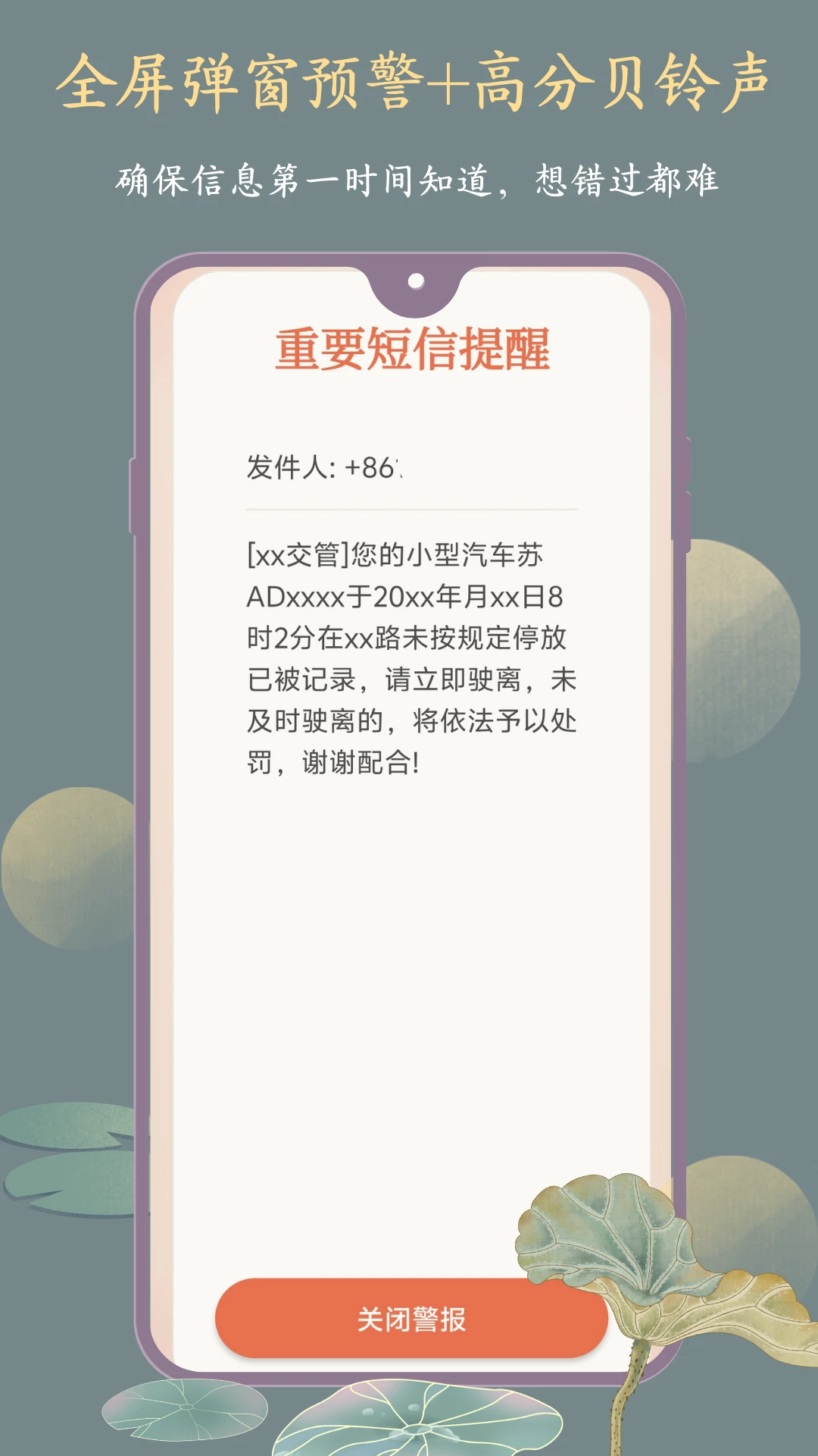 Ų��-ͬ���罻���칤��v2.1.0 �ٷ���׿��