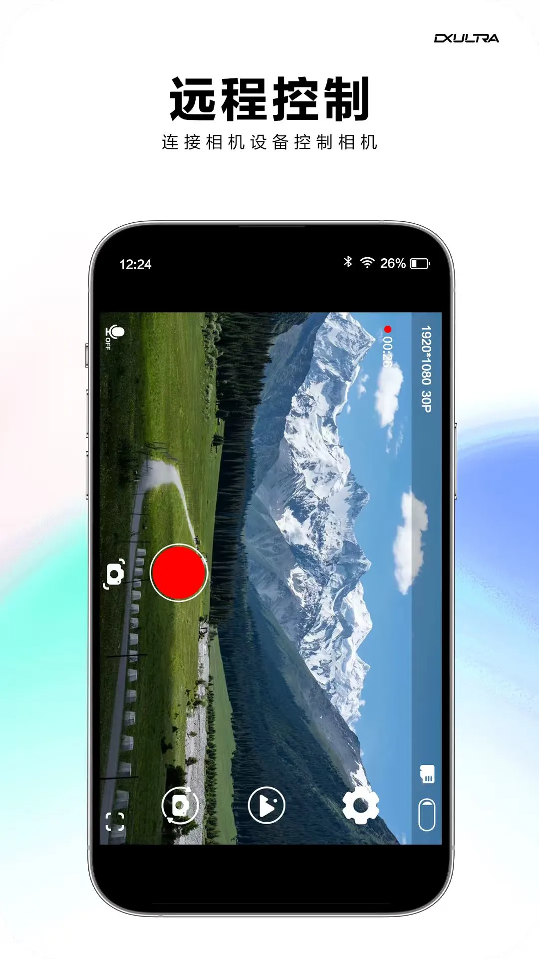 DX Ultra-�ֻ����ٹ���v1.1.8 ȫ��������