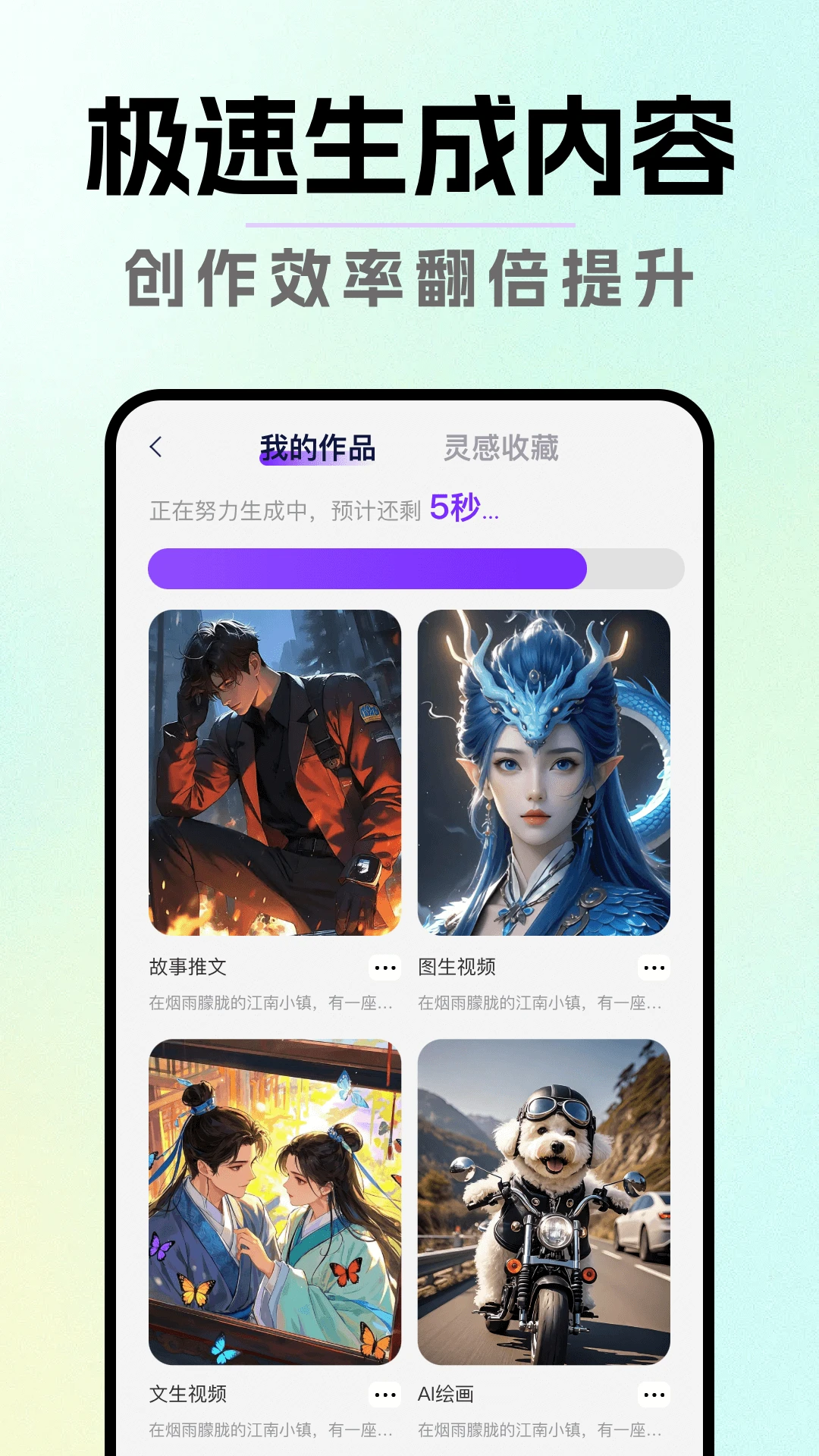 DeepAIһ����Ƭ-AI��Ƶ����v1.0.8 ȫ��AI��Ƶ���ɹ���