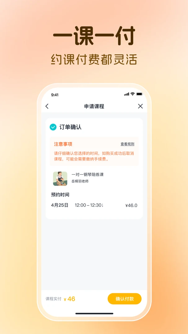 â��ͬѧ-У԰�罻�·�ʽv1.11.1 ȫ��������