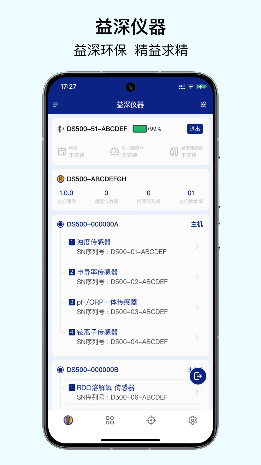 ��������v2.4.0 ��׿��