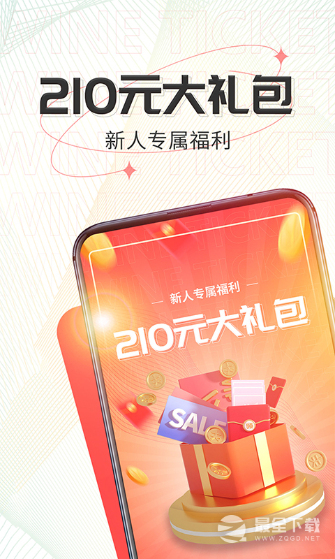 ��Ʊ-���Ѿ�Ͷ�ʽ���ƽ̨v5.0.2 ��׿��