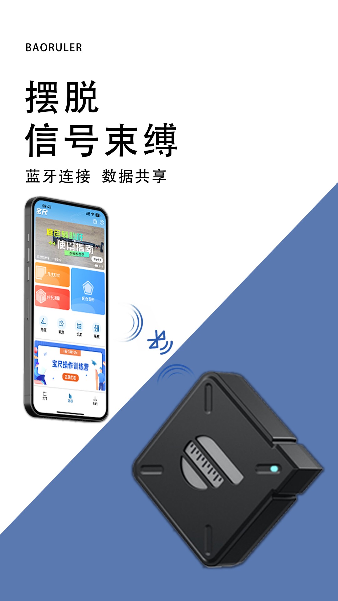 ����-�ֻ���������vV3.8.54.2609081005 2026�Ż���