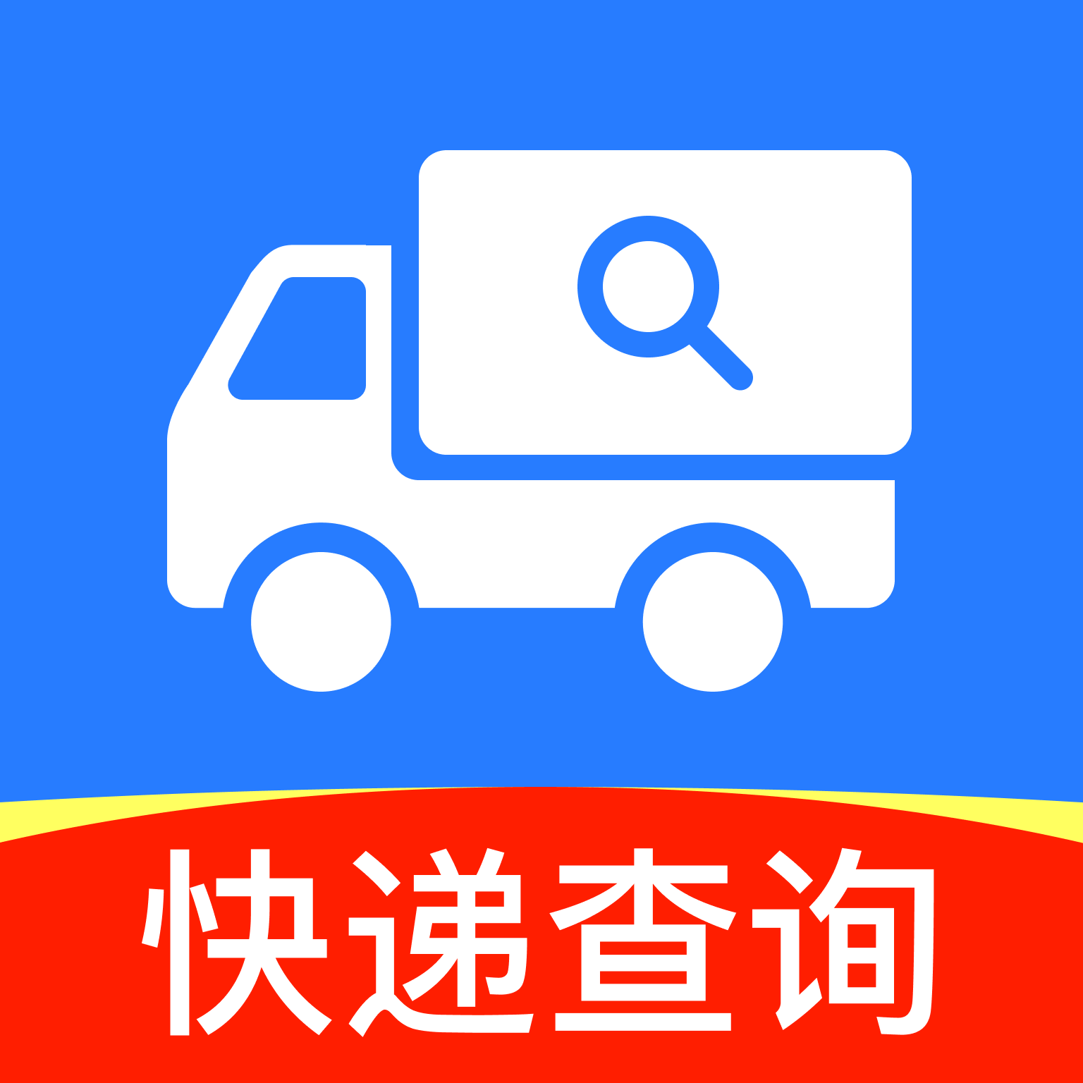 ��������ٲ�-���������ѯ����v1.0.3 ���°�