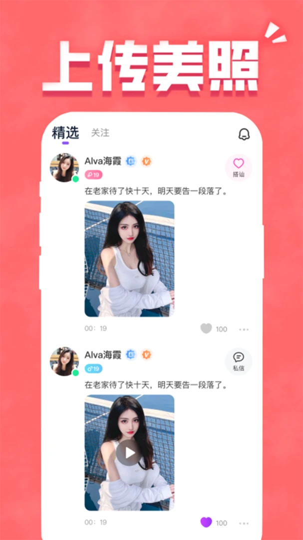 Ѱ֪��-ͬ�ǽ�������v2.0.10 ��׿��