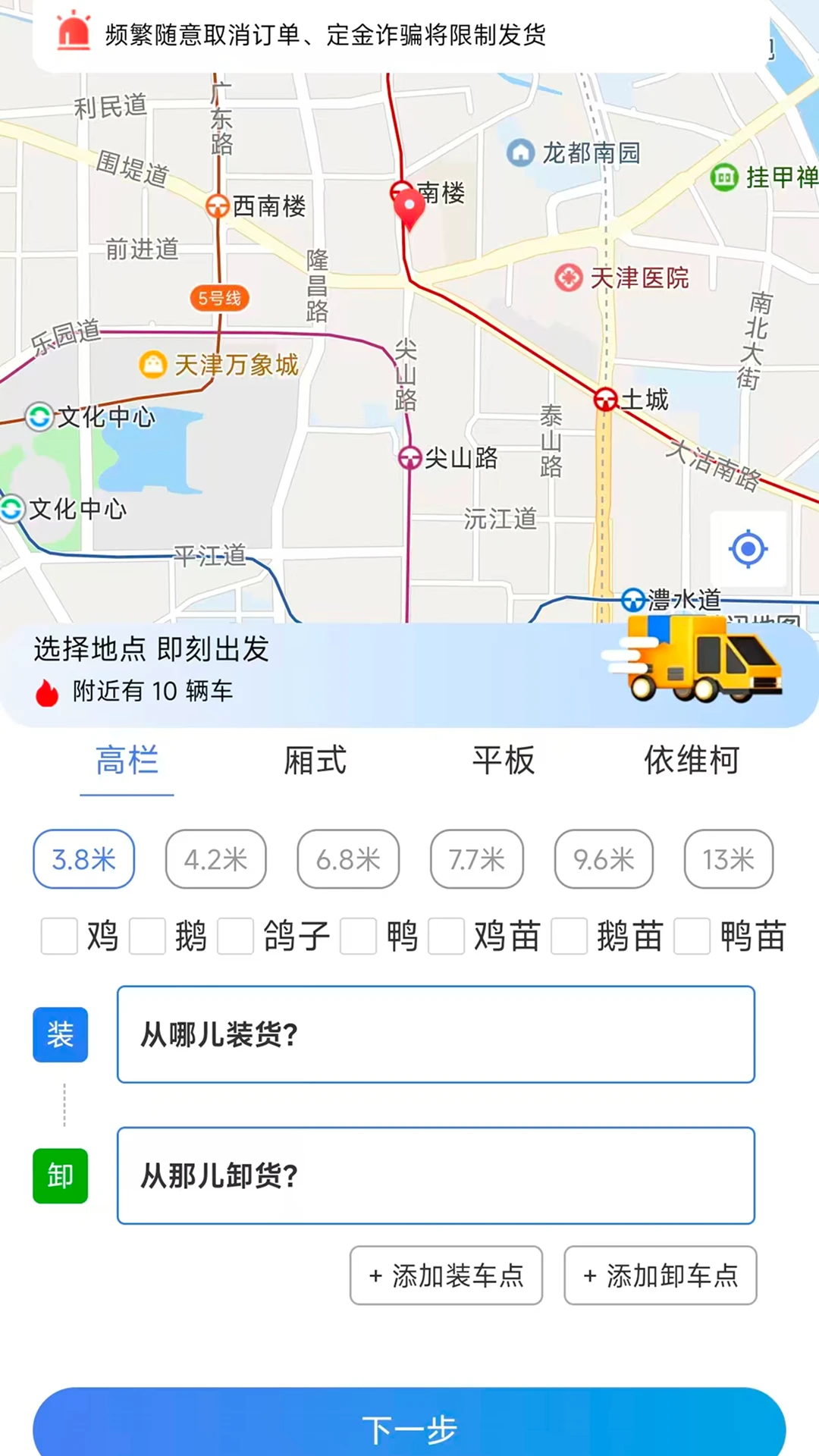 ����ͨ����-��������ӵ�����v1.0.50 ��׿��