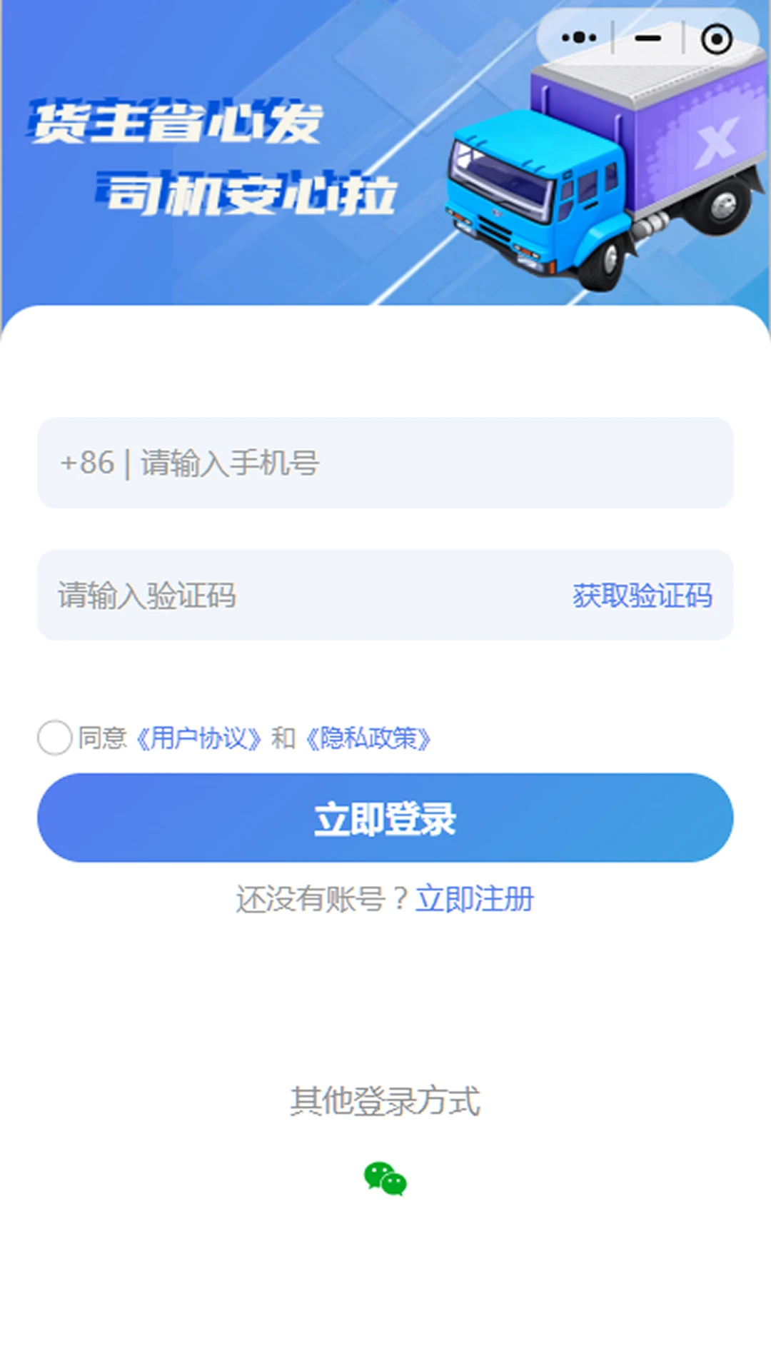 ����ͨ����-��������ӵ�����v1.0.50 ��׿��