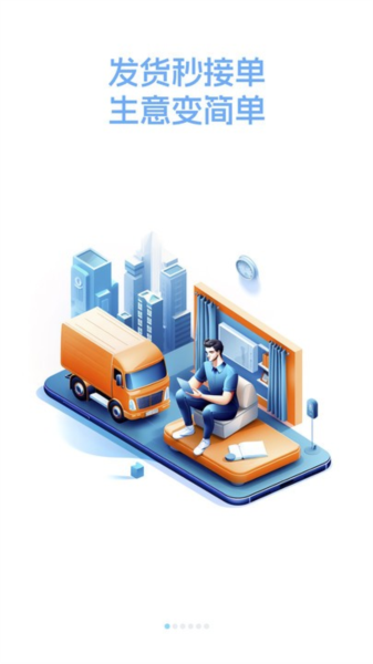 ����ͨ���� ��׿�� ����