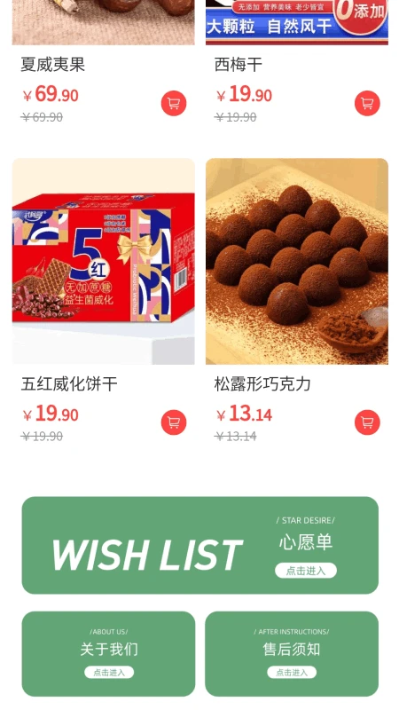 ��ͳ����-�ֻ������̳�v1.9.9 ȫ��������