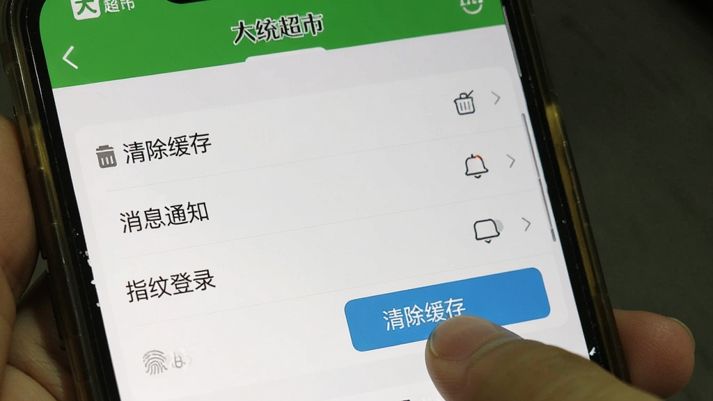 �ֻ���Ļ¼�ƽ�ͼ��չʾ����ͳ���С�App������ҳ�棬ҳ�����С�������桱����Ϣ֪ͨ����ָ�Ƶ�¼����ѡ���ָ���ڵ����������桱��ť�������࣬��������