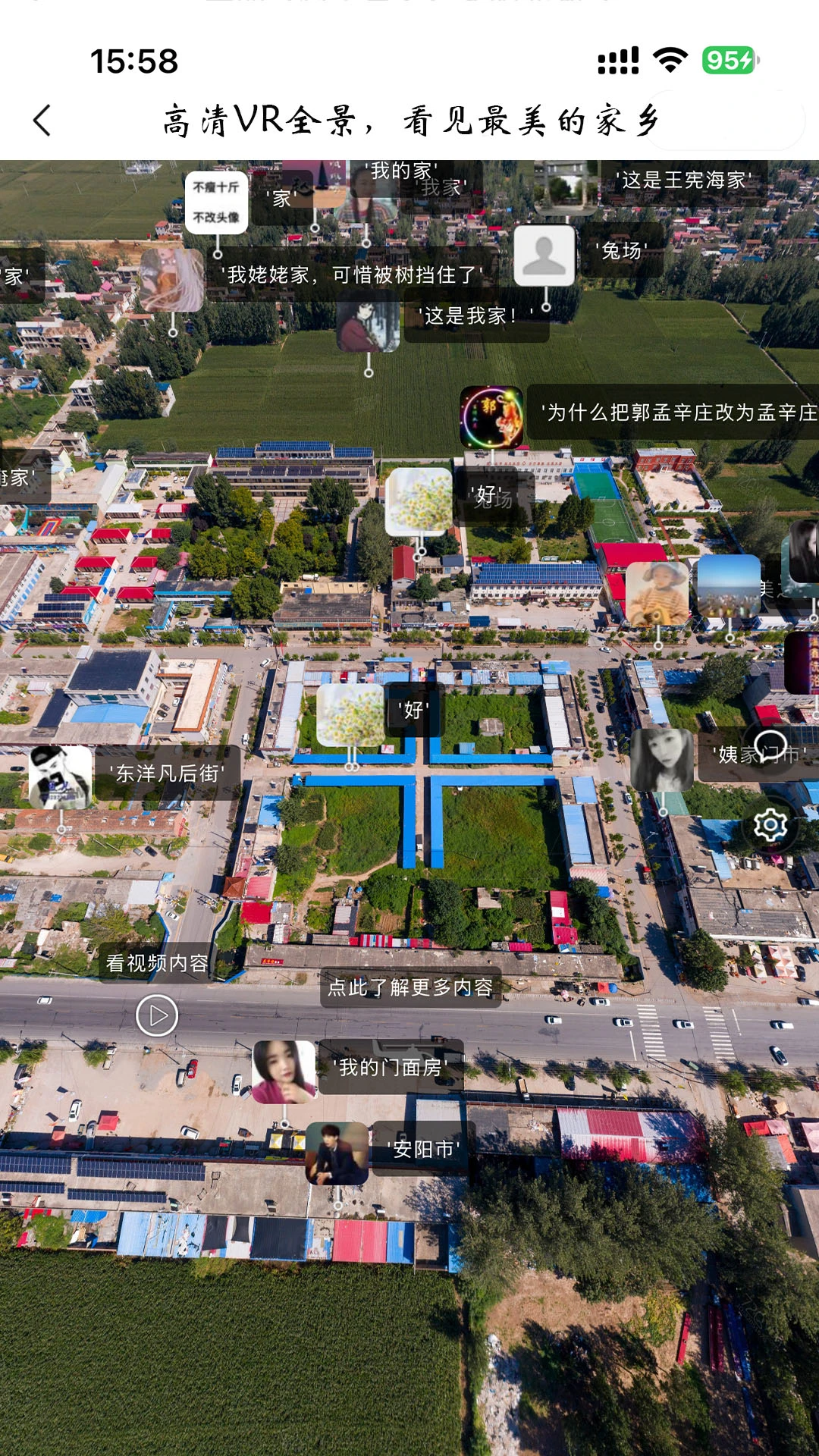 720ȫ���ӽ�v1.1.31 ȫ���ۿ�����