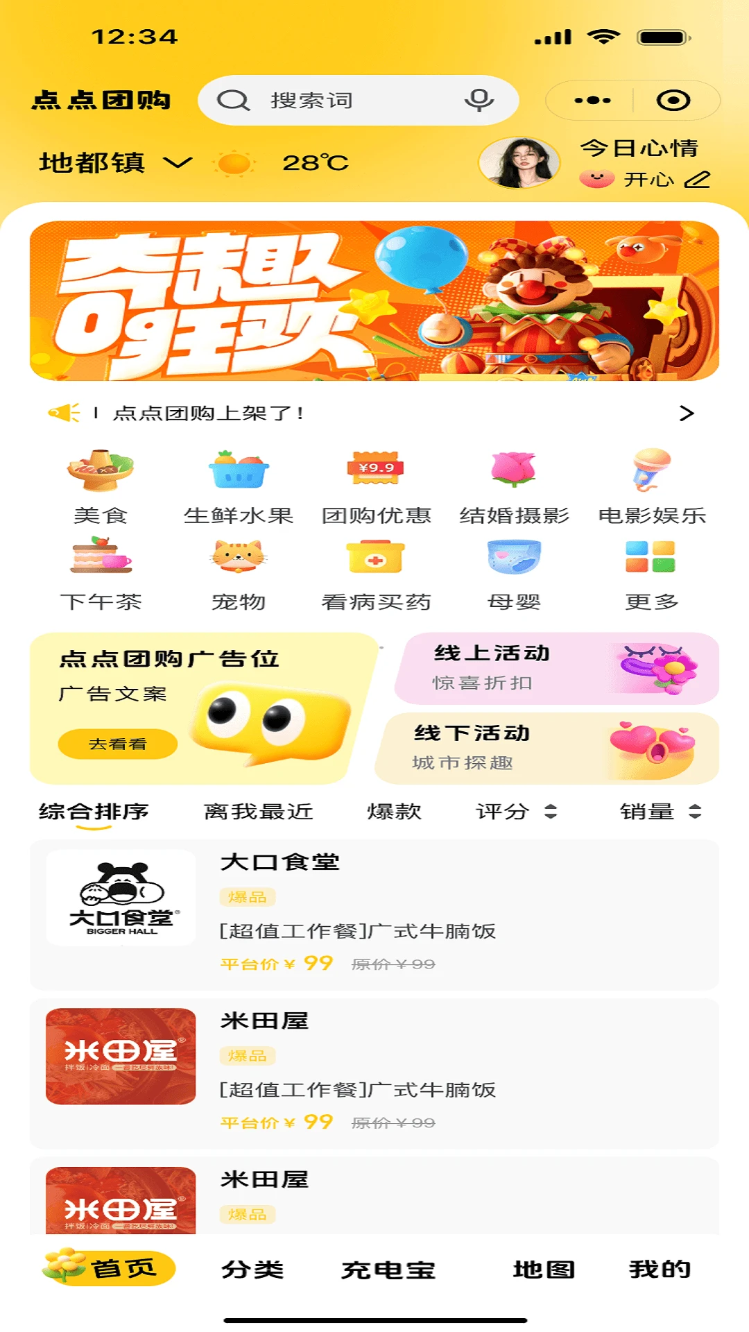����Ź�-ʡǮ���﹤��v1.2.6 ��׿��