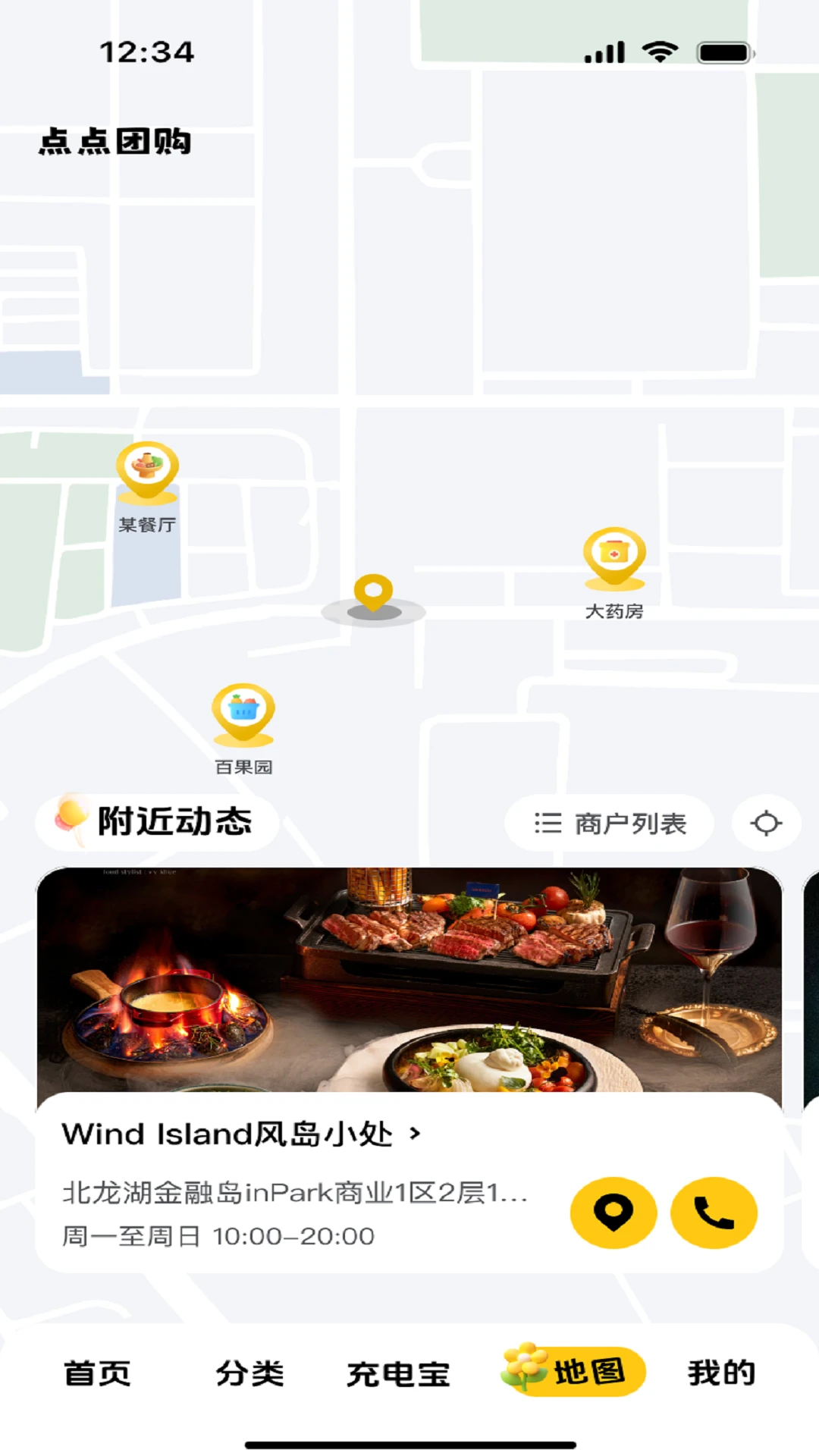 ����Ź�-ʡǮ���﹤��v1.2.6 ��׿��